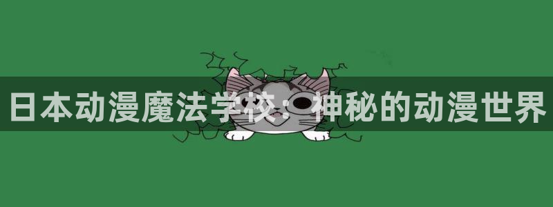 age动漫下载入口